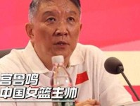 300斤巨灵神 2米26张子宇体重多夸张 宫鲁鸣嘴角的笑容压不住了 姚明