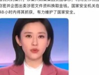 中国记协 停止制造真相黑洞 立即保护冲突区记者安全 摧毁