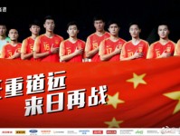 国足发文来日再战 亚运会U23男足3-4不敌沙特队被淘汰