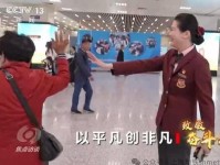 焦点访谈：非凡十年 老首体 新活力