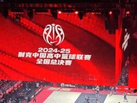 媒体人 北京总决赛主场球馆目前仍安排在首都体育馆 五棵松要看是否有操作可能 张学友