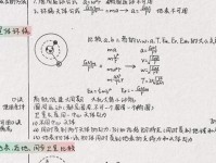球为什么滚动.表象解释一定是有本质原因的吧.难道是分解成很多个小重心?另外理想状态下有办法让它持续滑动而不是滚动吗?为什么它最终会变为滚动.另外楼主高一.回答可难但不要回答这
