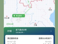 瑞丽航空开通西双版纳往返泰国清迈航线