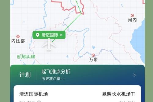 瑞丽航空开通西双版纳往返泰国清迈航线