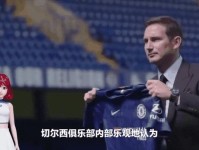 英媒 切尔西首战5万空座位极度尴尬 可能会引起FIFA不安 切尔西队