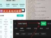 世俱杯D组积分榜 弗拉门戈切尔西同积3分2球 洛杉矶FC暂第3 fc