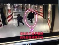 深圳接触门违规事件原因始末 CBA公布最终调查结果