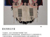 披星戴月纳西衣