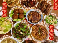 鸡鸭鱼肉摆的再满，也比不上这一口蘸水来的痴缠