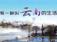 来红河,开启云南的另一种打开方式