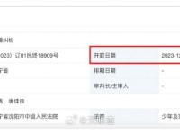 杨鸣离婚案12月12日开庭 今年2月因离婚纠纷起诉妻子唐佳良 