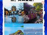 最美的逆行者们，请接收来自云南的旅游大礼包！ 云南景区向全国医务工作者全年免费开放！