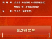 狂胜67分 赛后宫鲁鸣大赞中国队一人 她很有经验 能力很强