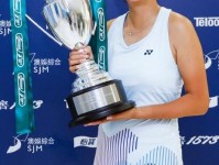 2025国窖1573泸州国际网球公开赛女子赛事收官 八强 刘方舟 泸州市