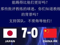 足球报 中国足球需构建青训基石 成效需15到20年展现到国家队 青少年