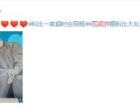 科比一家超时空同框 瓦妮莎晒科比大女儿壁画合影