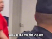 网传蓝衣女3次挑衅激化冲突 非北京女记者刘茹 广厦球迷已被拘留 cba