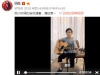 田亮晒儿子小亮仔弹吉他视频  父子俩也长得太像了 