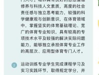 激发“大众活力” 业界推动多样化体育内容生长