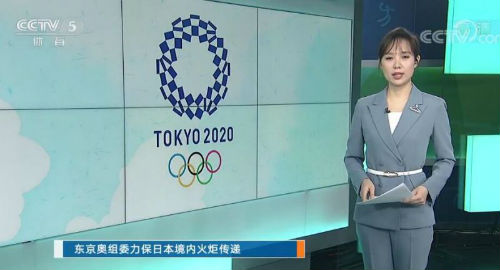 东京奥运圣火抵达雅典 希腊取消东京奥运火炬传递