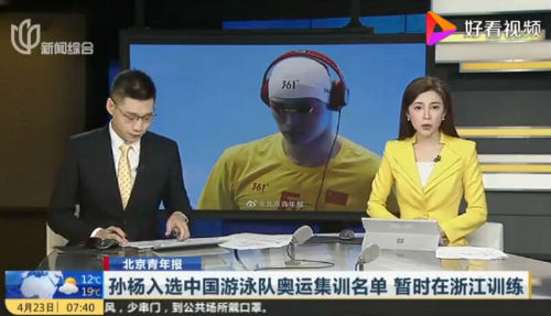 QQ截图20200423102844