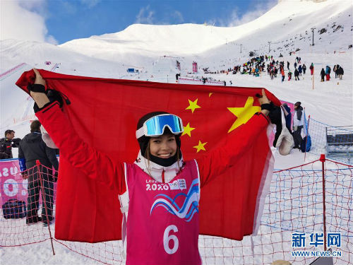 （冬青奥会）（9）自由式滑雪——谷爱凌获女子坡面障碍技巧亚军