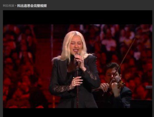 科比追悼会视频完整版 科比gigi追思会全程直播录像