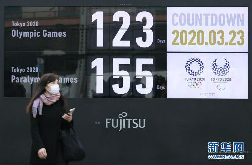 日本同意奥运延期但不会取消 东京奥运时间确定推迟了吗