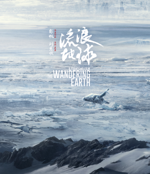《流浪地球》里2044年的上海奥运会是啥样?