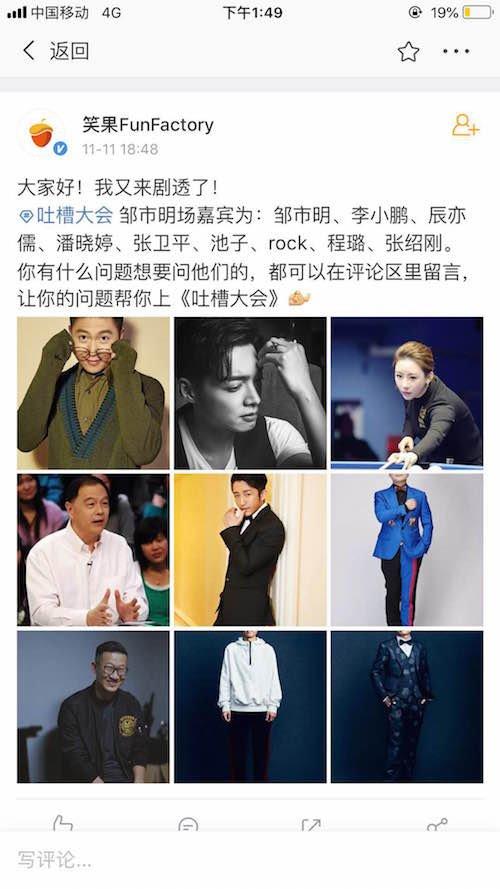 http://upload.mnw.cn/2018/1210/1544403976640.jpeg