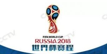 无缘2018世界杯的强队有哪些 为什么没有意大利、荷兰和美国