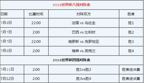 微信图片_20180704081846