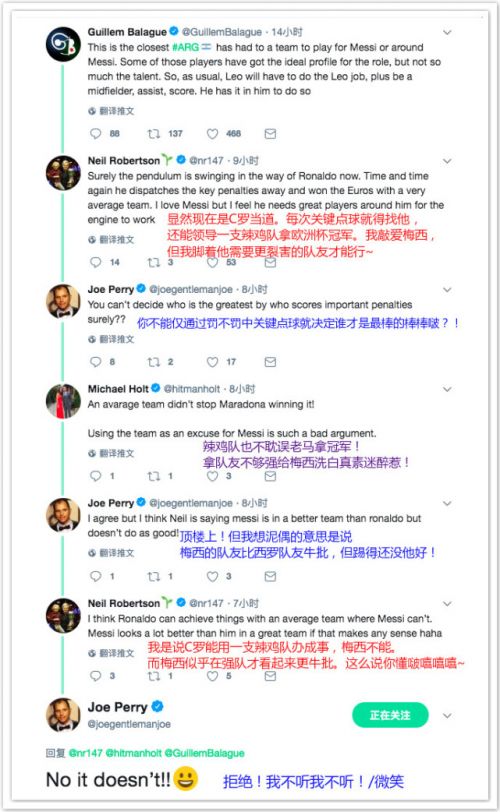 斯诺克一众球手“赶时髦” 因梅西C罗谁更强开撕