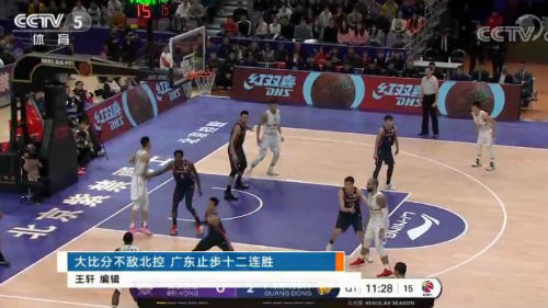 广东12连胜终结爆冷输给北控男篮 马布里是广东克星?