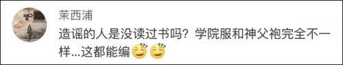 邓亚萍谈10年前毕业下跪门:没跪教皇 是学院领导