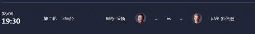 QQ截图20190806173751