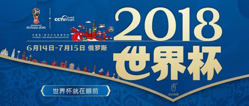 2018俄罗斯世界杯冠军奖金是多少 今年世界杯总奖金分配介绍