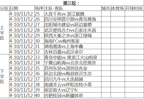微信图片_20180326193907