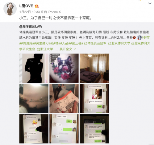 实锤来了?原配身份曝光 肤白貌美是世界冠军恩师 点赞江钰源小三事件