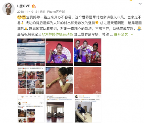 实锤来了?原配身份曝光 肤白貌美是世界冠军恩师 点赞江钰源小三事件