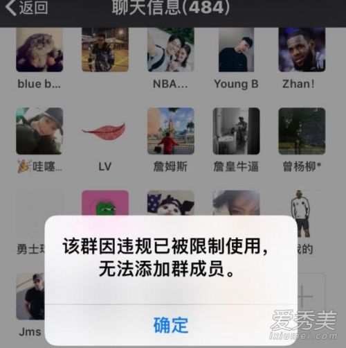 勇士骑士微信对骂群是什么梗 勇士骑士微信对骂群是什么意思 勇士骑士微信对骂群是什么梗 勇士骑士微信对骂群是什么意思