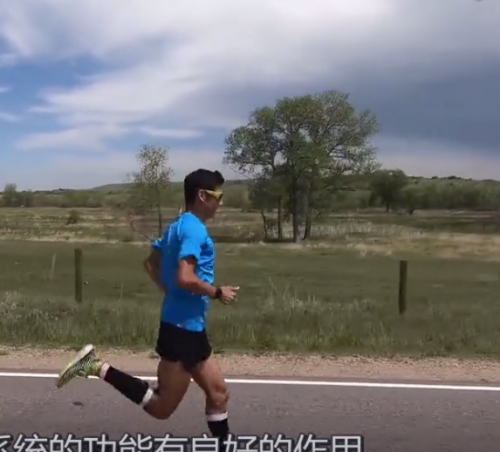 跑步