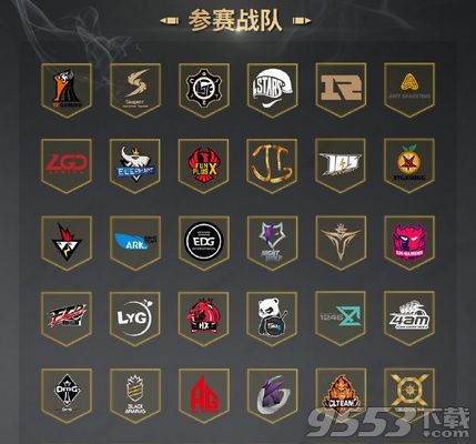 绝地求生pcl春季赛什么时候开始 PCL春季赛比赛时间规则介绍