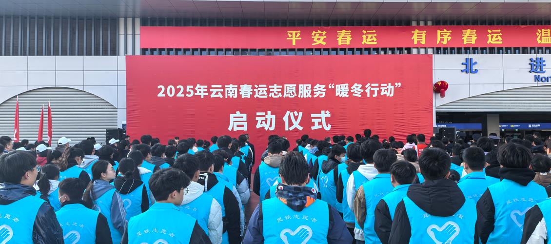 2015中国国际旅游交易会志愿者上岗誓师暨模拟演练大会在昆明举行