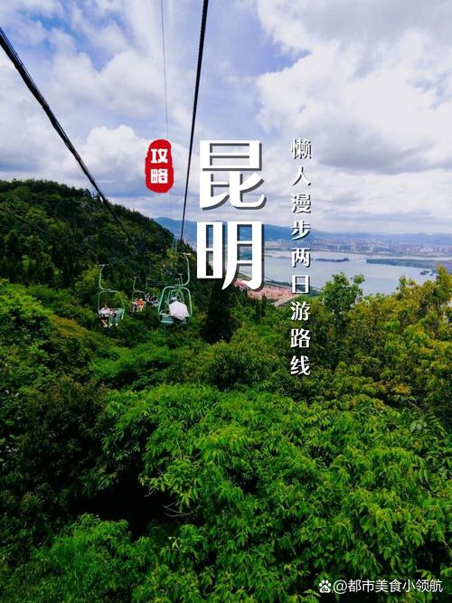 “游云南”App长辈模式保障老年人无忧出行