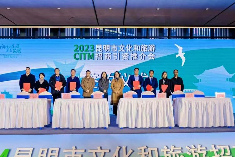 2015中国国际旅游交易会新闻发布会在昆明召开