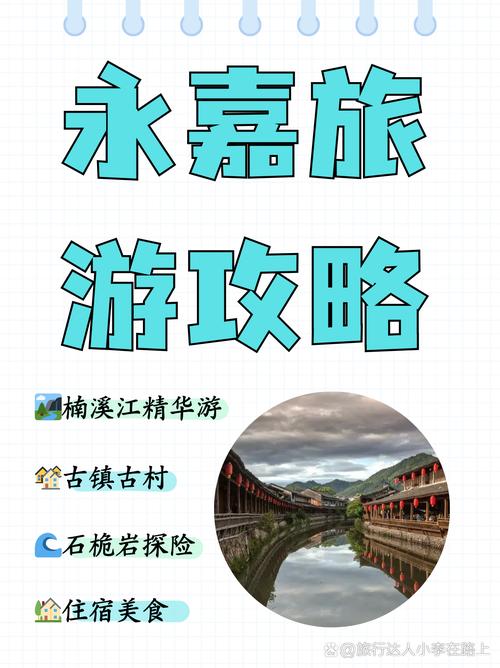 300多年前的旅游攻略，竟然现在还能用！