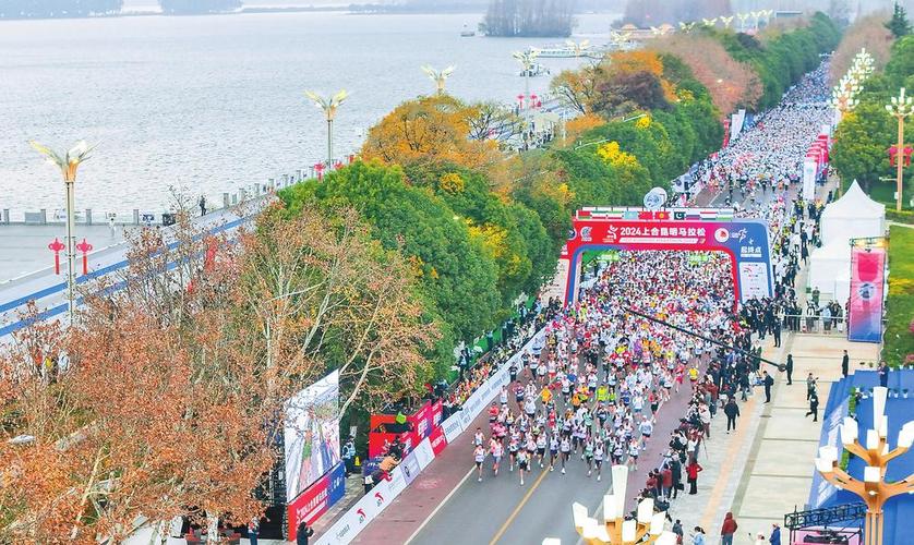 上合国际马拉松12月17日正式开跑