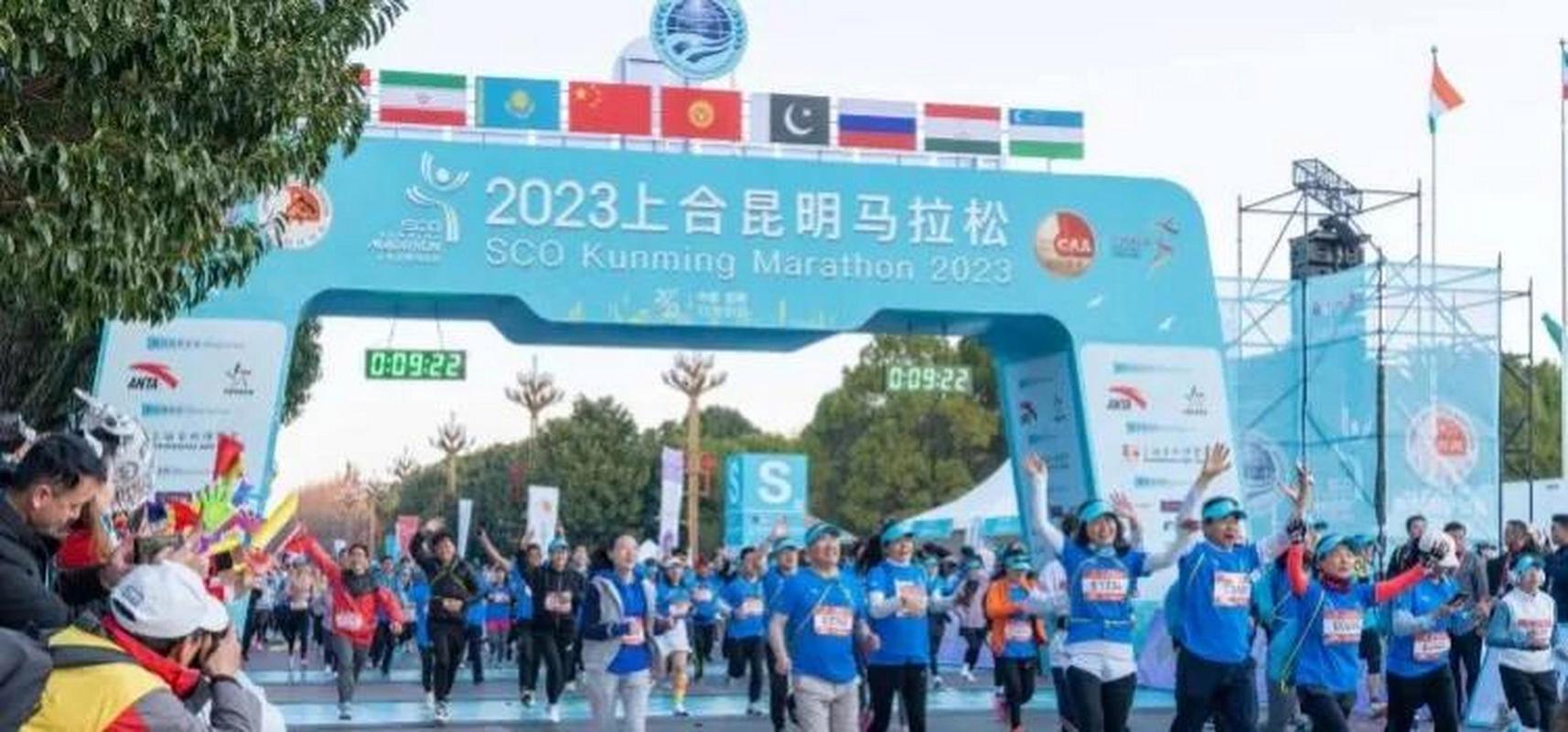 上合国际马拉松12月17日正式开跑