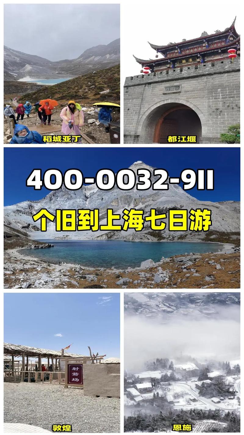 个旧市自驾攻略
